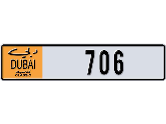 Dubai Plate number M 706 for sale - Long layout, Dubai logo, Сlose view