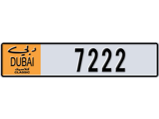 Dubai Plate number M 7222 for sale - Long layout, Dubai logo, Сlose view