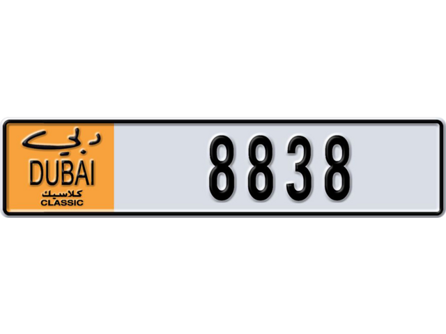 Dubai Plate number M 8838 for sale - Long layout, Dubai logo, Сlose view