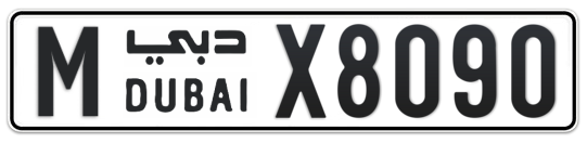 Dubai Plate number M X8090 for sale - Long layout, Сlose view