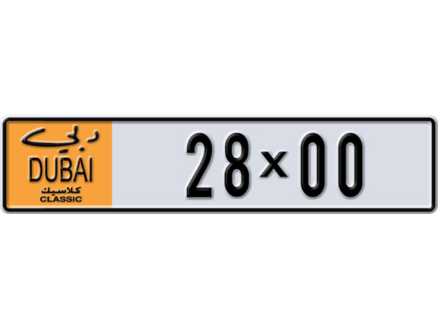 Dubai Plate number N 28X00 for sale - Long layout, Dubai logo, Сlose view