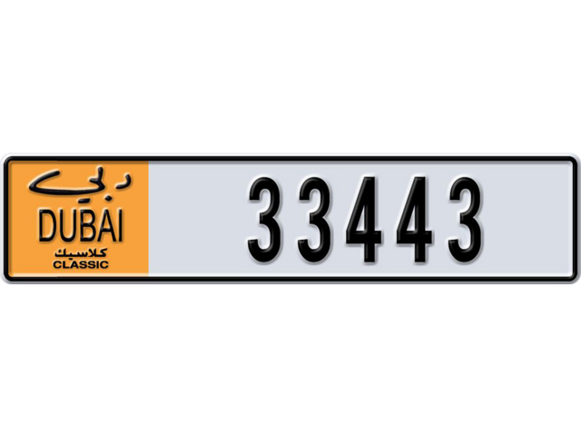 Dubai Plate number N 33443 for sale - Long layout, Dubai logo, Сlose view