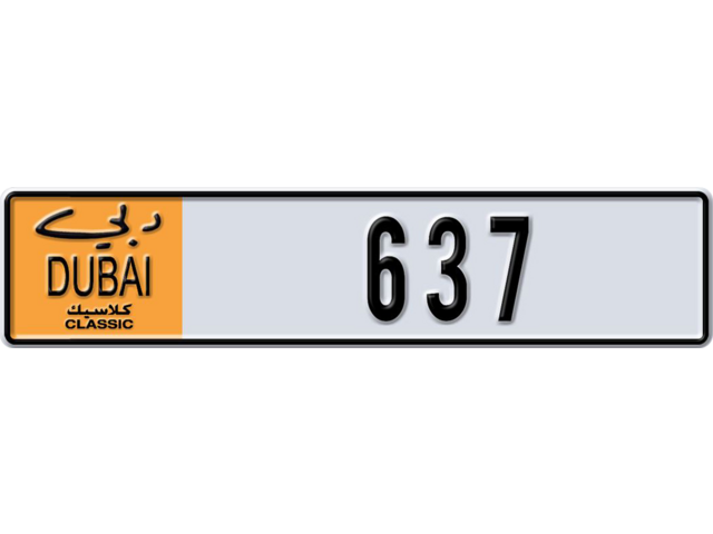 Dubai Plate number N 637 for sale - Long layout, Dubai logo, Сlose view