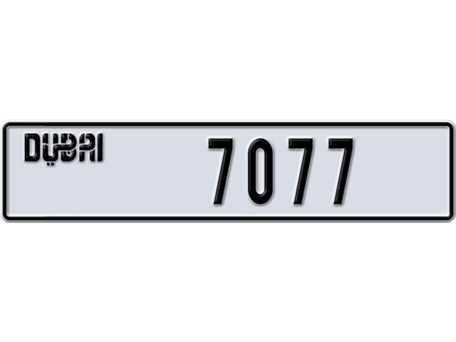 Dubai Plate number N 7077 for sale - Long layout, Dubai logo, Сlose view