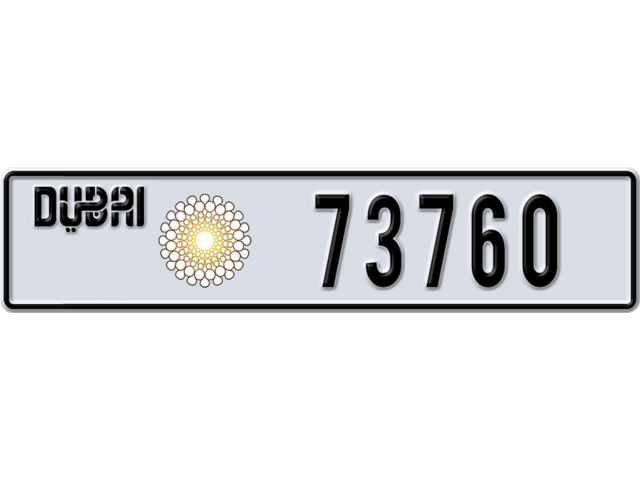 Dubai Plate number N 73760 for sale - Long layout, Dubai logo, Сlose view