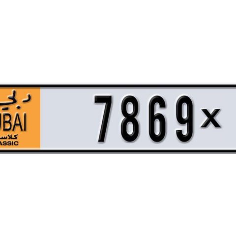 Dubai Plate number N 7869X for sale - Long layout, Dubai logo, Сlose view