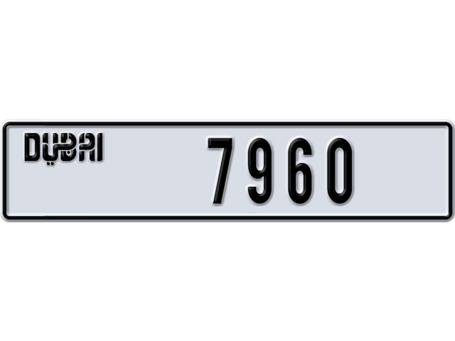 Dubai Plate number N 7960 for sale - Long layout, Dubai logo, Сlose view