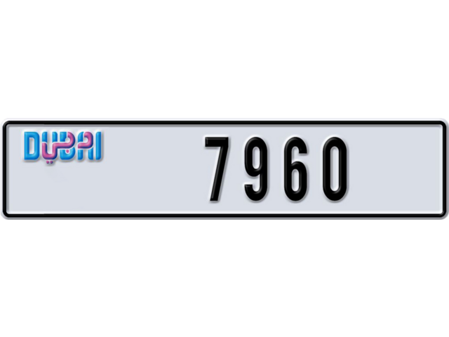 Dubai Plate number N 7960 for sale - Long layout, Dubai logo, Сlose view