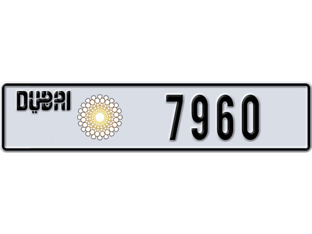 Dubai Plate number N 7960 for sale - Long layout, Dubai logo, Сlose view