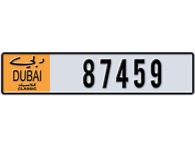 Dubai Plate number  * 87459 for sale - Long layout, Dubai logo, Сlose view