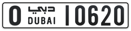 Dubai Plate number O 10620 for sale - Long layout, Сlose view