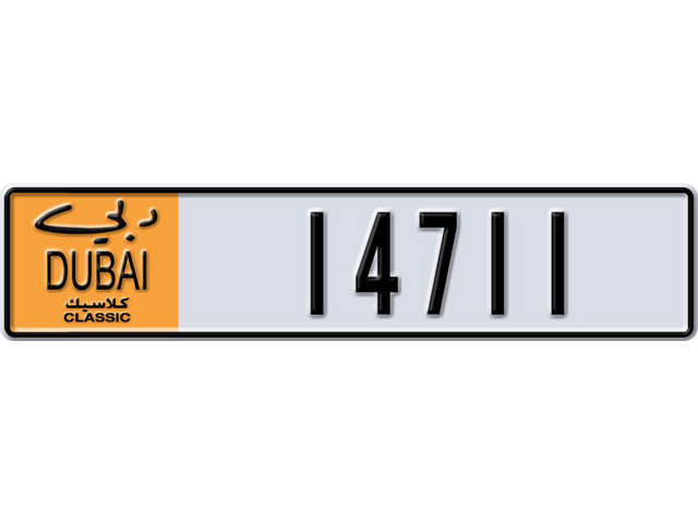 Dubai Plate number O 14711 for sale - Long layout, Dubai logo, Сlose view