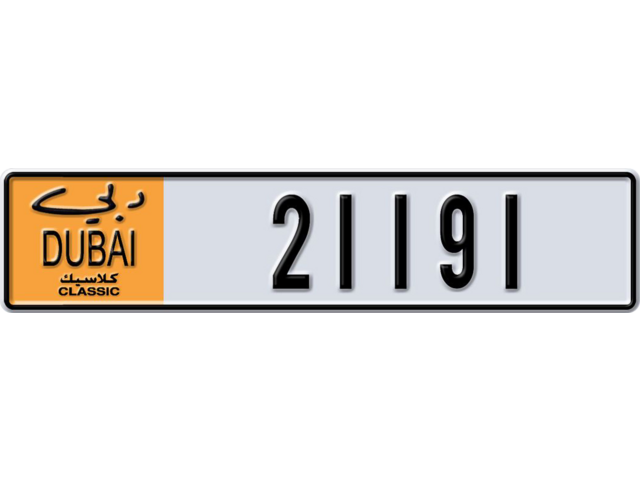 Dubai Plate number O 21191 for sale - Long layout, Dubai logo, Сlose view