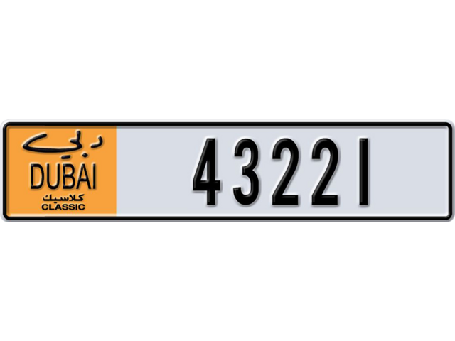 Dubai Plate number O 43221 for sale - Long layout, Dubai logo, Сlose view