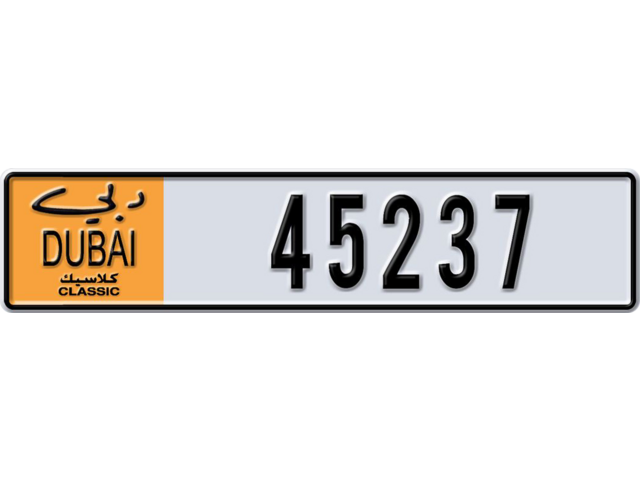 Dubai Plate number  * 45237 for sale - Long layout, Dubai logo, Сlose view