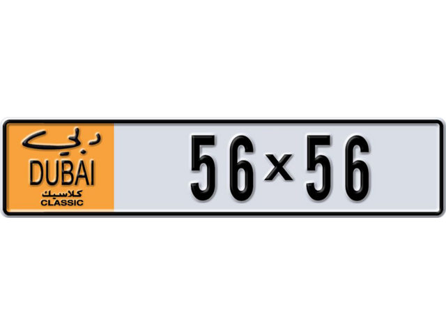 Dubai Plate number  * 56X56 for sale - Long layout, Dubai logo, Сlose view