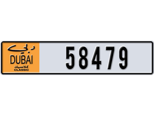 Dubai Plate number  * 58479 for sale - Long layout, Dubai logo, Сlose view