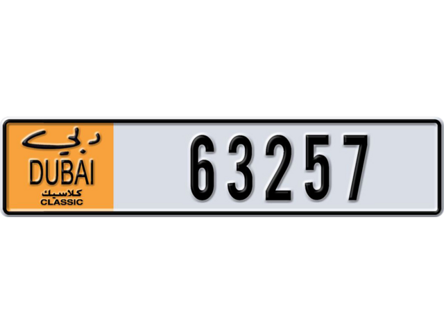 Dubai Plate number O 63257 for sale - Long layout, Dubai logo, Сlose view