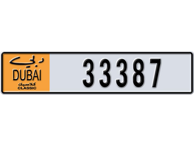 Dubai Plate number P 33387 for sale - Long layout, Dubai logo, Сlose view