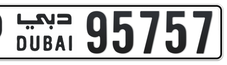 Dubai Plate number P 95757 for sale - Long layout, Сlose view