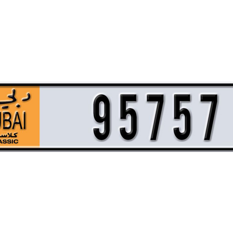 Dubai Plate number P 95757 for sale - Long layout, Dubai logo, Сlose view