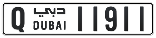 Dubai Plate number Q 11911 for sale - Long layout, Сlose view