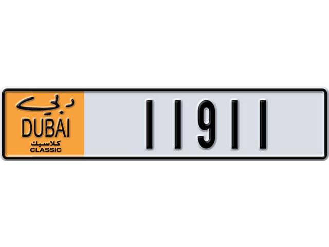 Dubai Plate number Q 11911 for sale - Long layout, Dubai logo, Сlose view