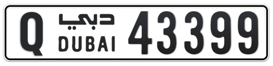 Dubai Plate number Q 43399 for sale - Long layout, Сlose view