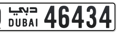 Dubai Plate number Q 46434 for sale - Long layout, Сlose view