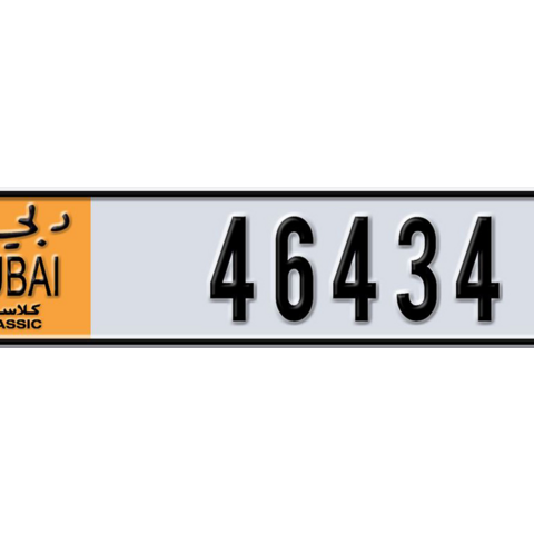 Dubai Plate number Q 46434 for sale - Long layout, Dubai logo, Сlose view