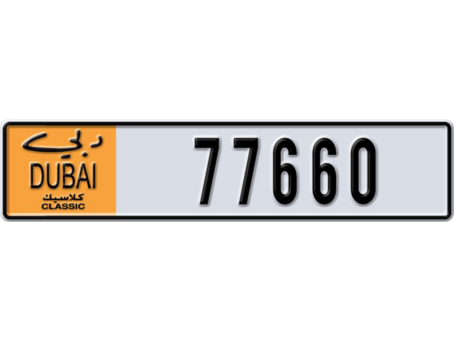 Dubai Plate number Q 77660 for sale - Long layout, Dubai logo, Сlose view