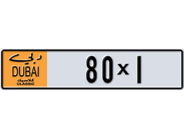 Dubai Plate number Q 80X1 for sale - Long layout, Dubai logo, Сlose view