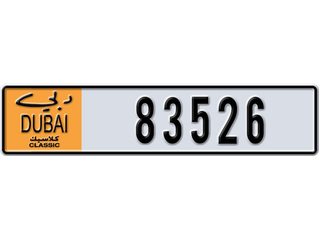 Dubai Plate number  * 83526 for sale - Long layout, Dubai logo, Сlose view