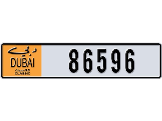 Dubai Plate number  * 86596 for sale - Long layout, Dubai logo, Сlose view