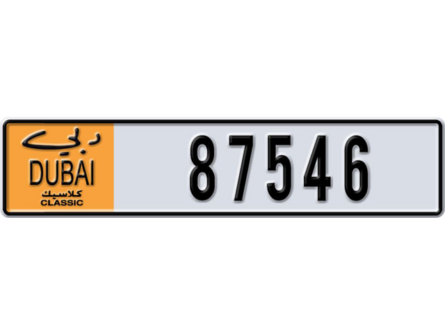 Dubai Plate number  * 87546 for sale - Long layout, Dubai logo, Сlose view