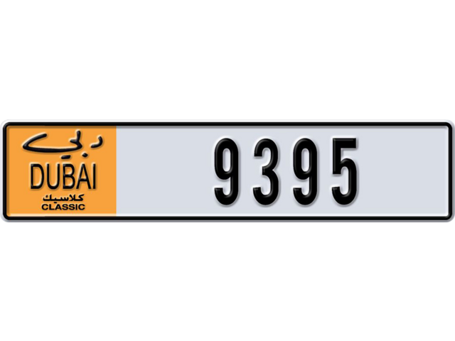 Dubai Plate number Q 9395 for sale - Long layout, Dubai logo, Сlose view