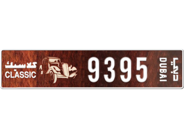 Dubai Plate number Q 9395 for sale - Long layout, Dubai logo, Сlose view