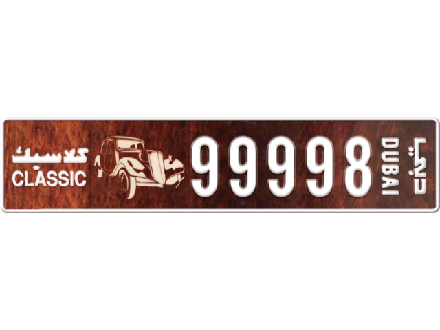 Dubai Plate number Q 99998 for sale - Long layout, Dubai logo, Сlose view