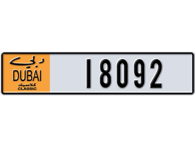 Dubai Plate number R 18092 for sale - Long layout, Dubai logo, Сlose view