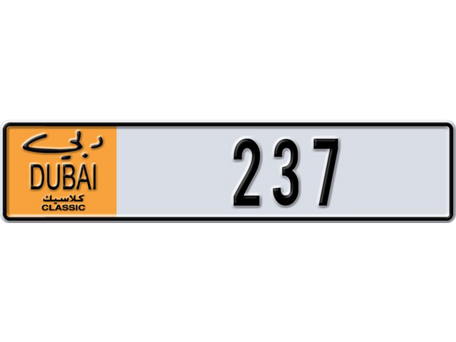 Dubai Plate number R 237 for sale - Long layout, Dubai logo, Сlose view