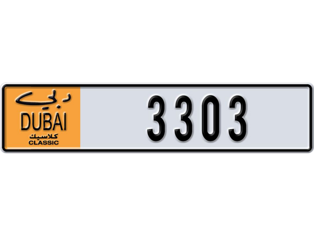 Dubai Plate number R 3303 for sale - Long layout, Dubai logo, Сlose view