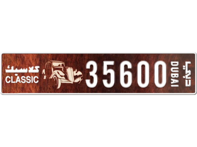 Dubai Plate number  * 35600 for sale - Long layout, Dubai logo, Сlose view