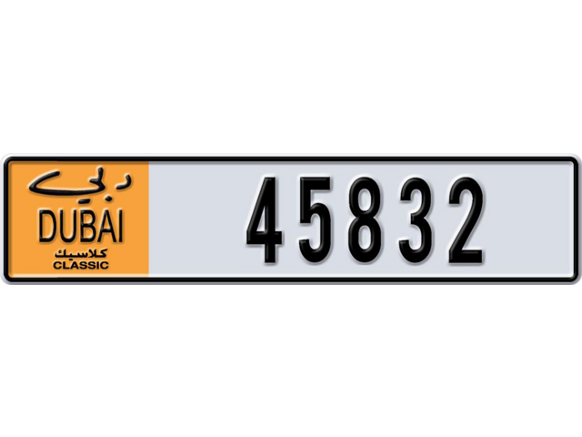 Dubai Plate number  * 45832 for sale - Long layout, Dubai logo, Сlose view