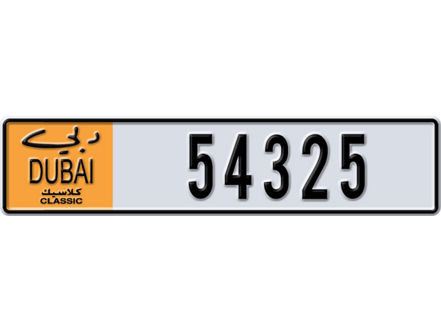 Dubai Plate number  * 54325 for sale - Long layout, Dubai logo, Сlose view