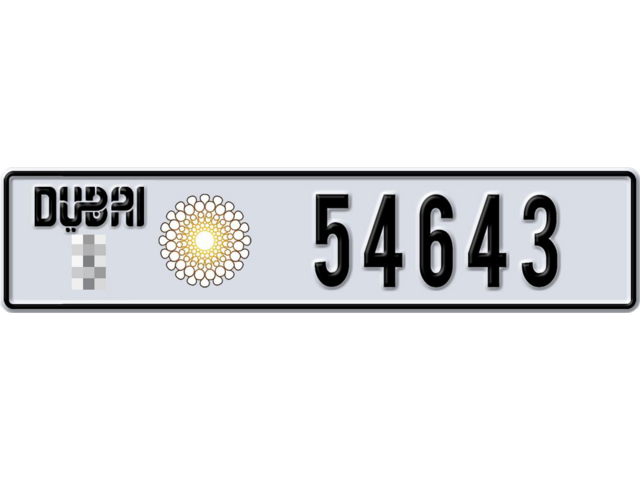 Dubai Plate number  * 54643 for sale - Long layout, Dubai logo, Сlose view