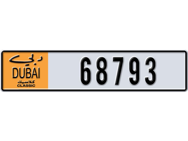 Dubai Plate number  * 68793 for sale - Long layout, Dubai logo, Сlose view