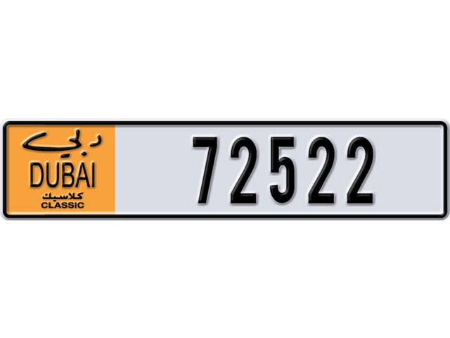 Dubai Plate number R 72522 for sale - Long layout, Dubai logo, Сlose view