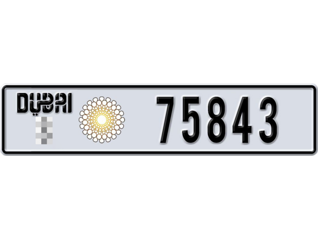 Dubai Plate number  * 75843 for sale - Long layout, Dubai logo, Сlose view