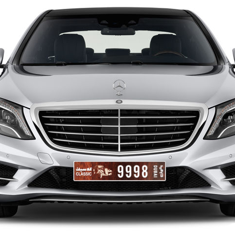 Dubai Plate number R 9998 for sale - Long layout, Dubai logo, Сlose view