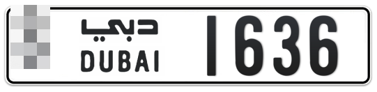 Dubai Plate number  * 1636 for sale - Long layout, Сlose view